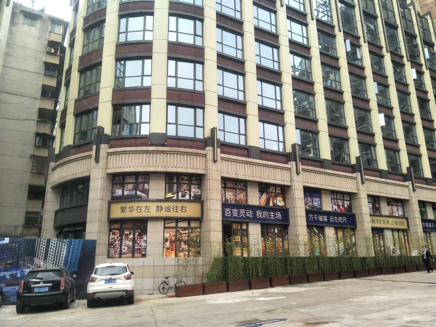 东山海德公馆 无需法人可买产权公寓 毗邻广州动物园