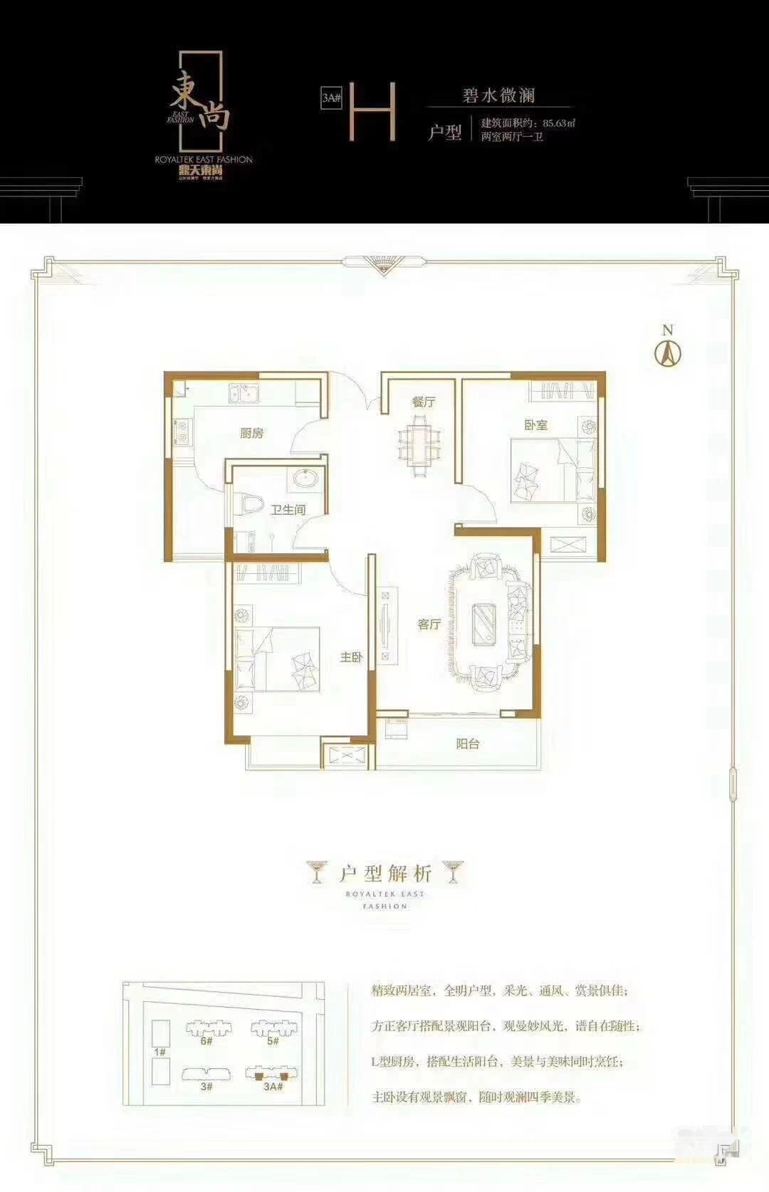 中油运河上郡 精装两房 带车位 地铁口 临河观景