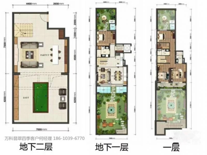 通州台湖首开万科翡翠四季二期下叠小区中心位置老客户因资格清退