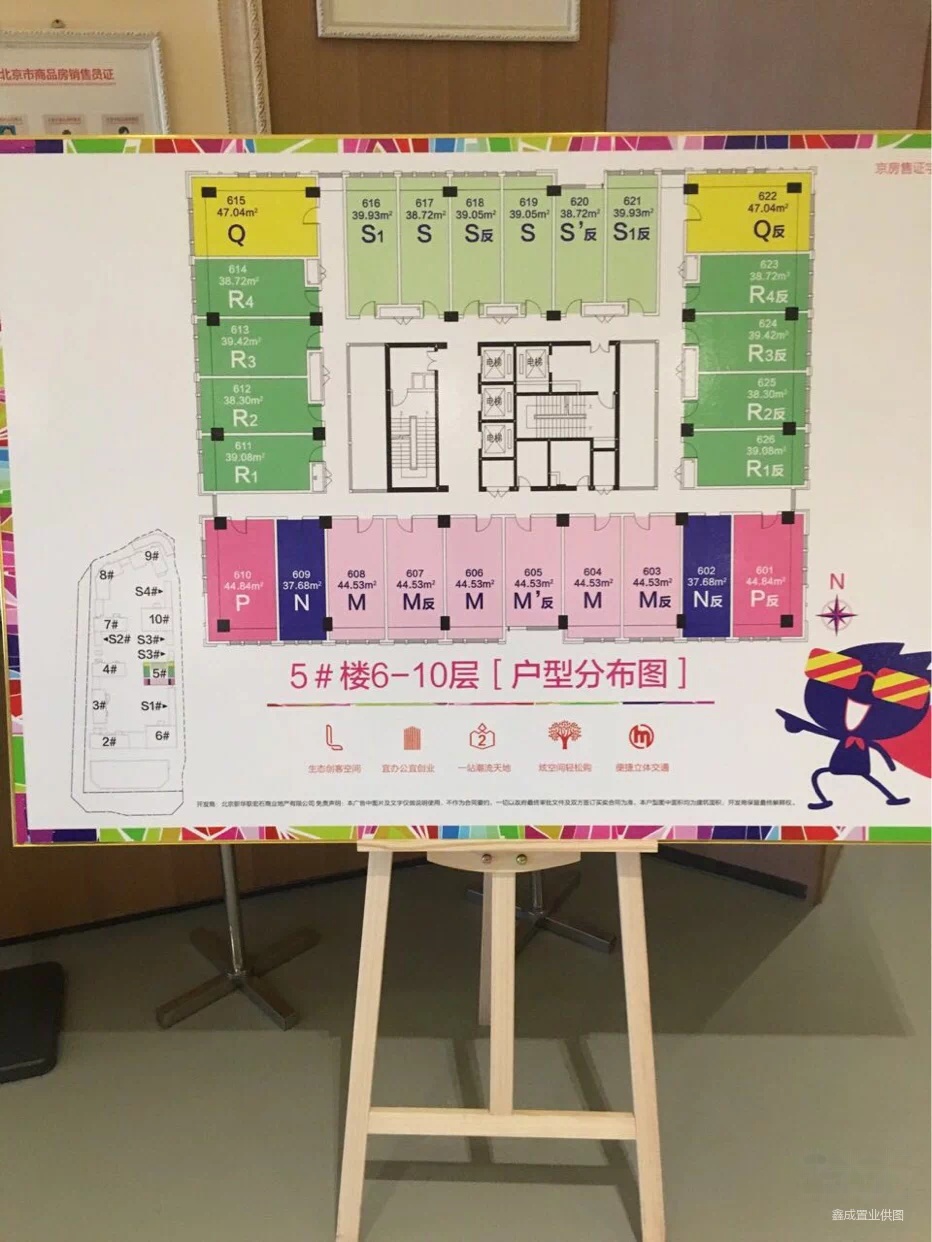 紧邻地铁22号线800米总价50万起小面积*新华联