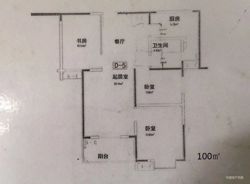 光谷天地附近光谷理想城,精装修采光好,需要一次性付