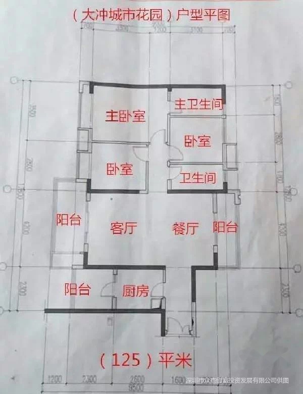 大冲城市花园125平3房,南北通透带华润万亿配套有钥匙