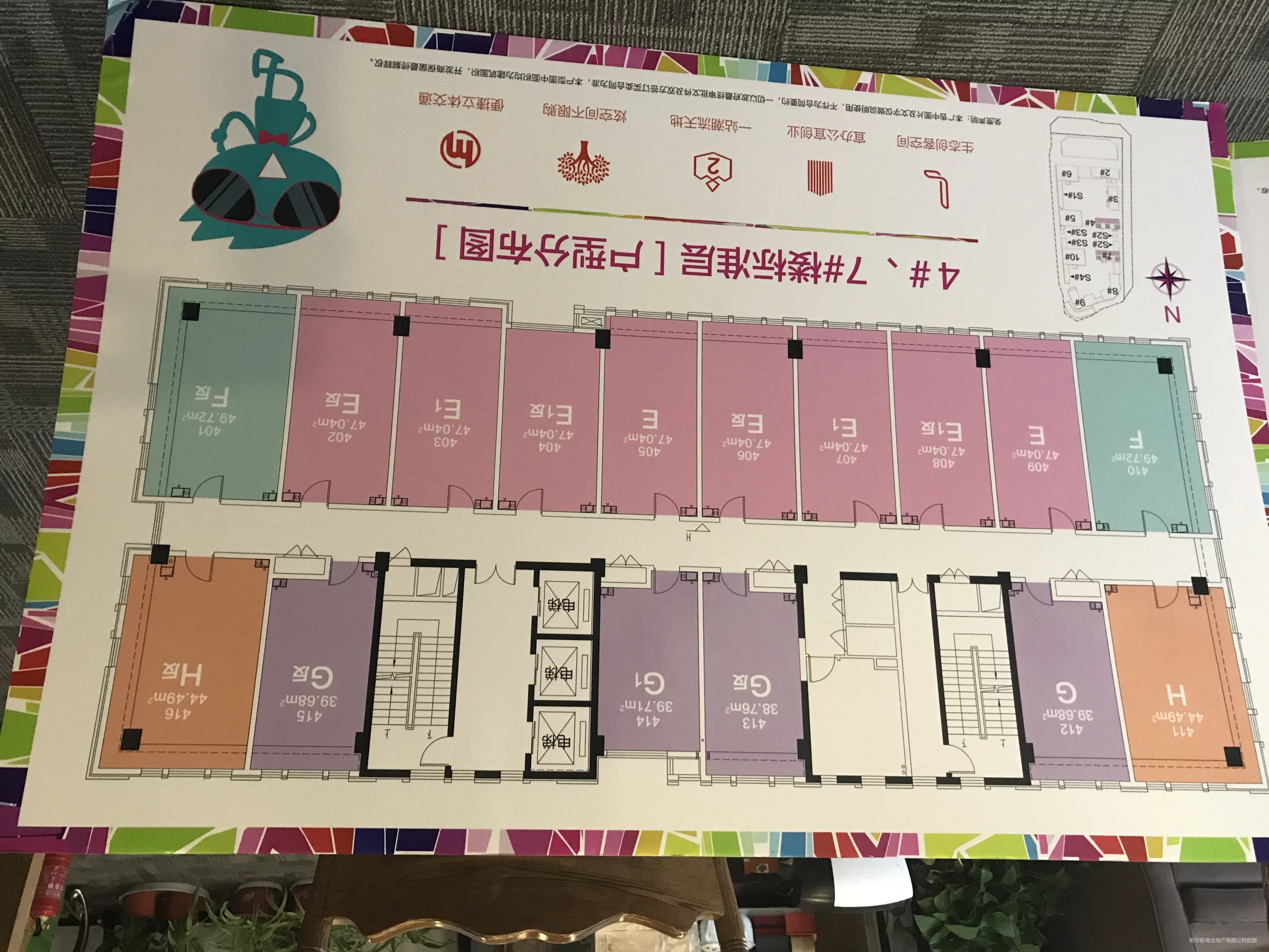 平谷线地铁站百米 新华产权公寓 附赠10面积