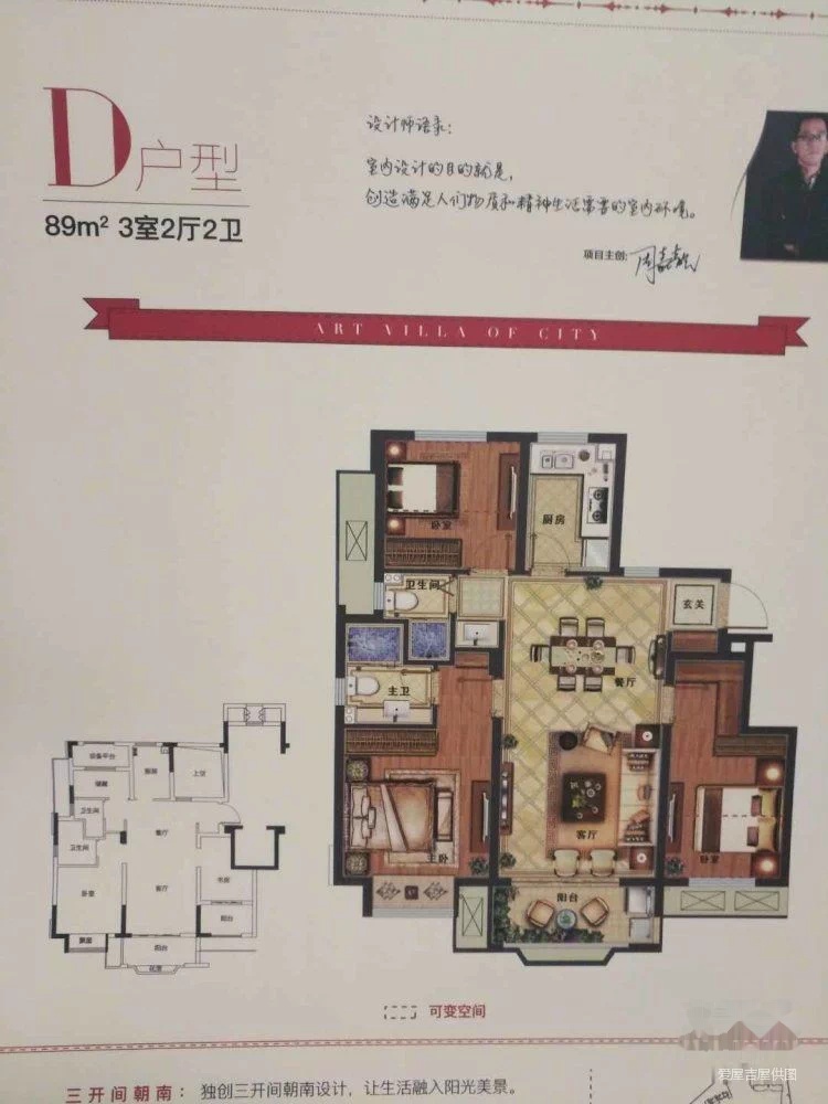 新城海上风华,近地铁高铁,嘉善城区核心位置对口名校