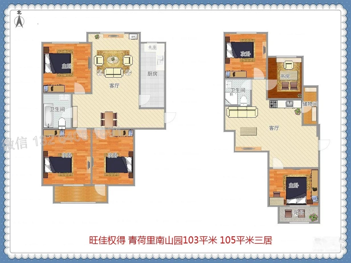 青荷里南山园 五方桥边 环境优美 每平3.2万手续快 房