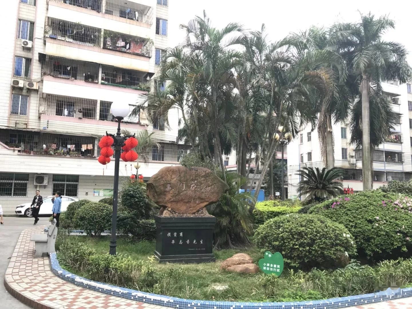 识货的看过来 五洲花园 广州9号地铁线花果山站旁 繁华地段