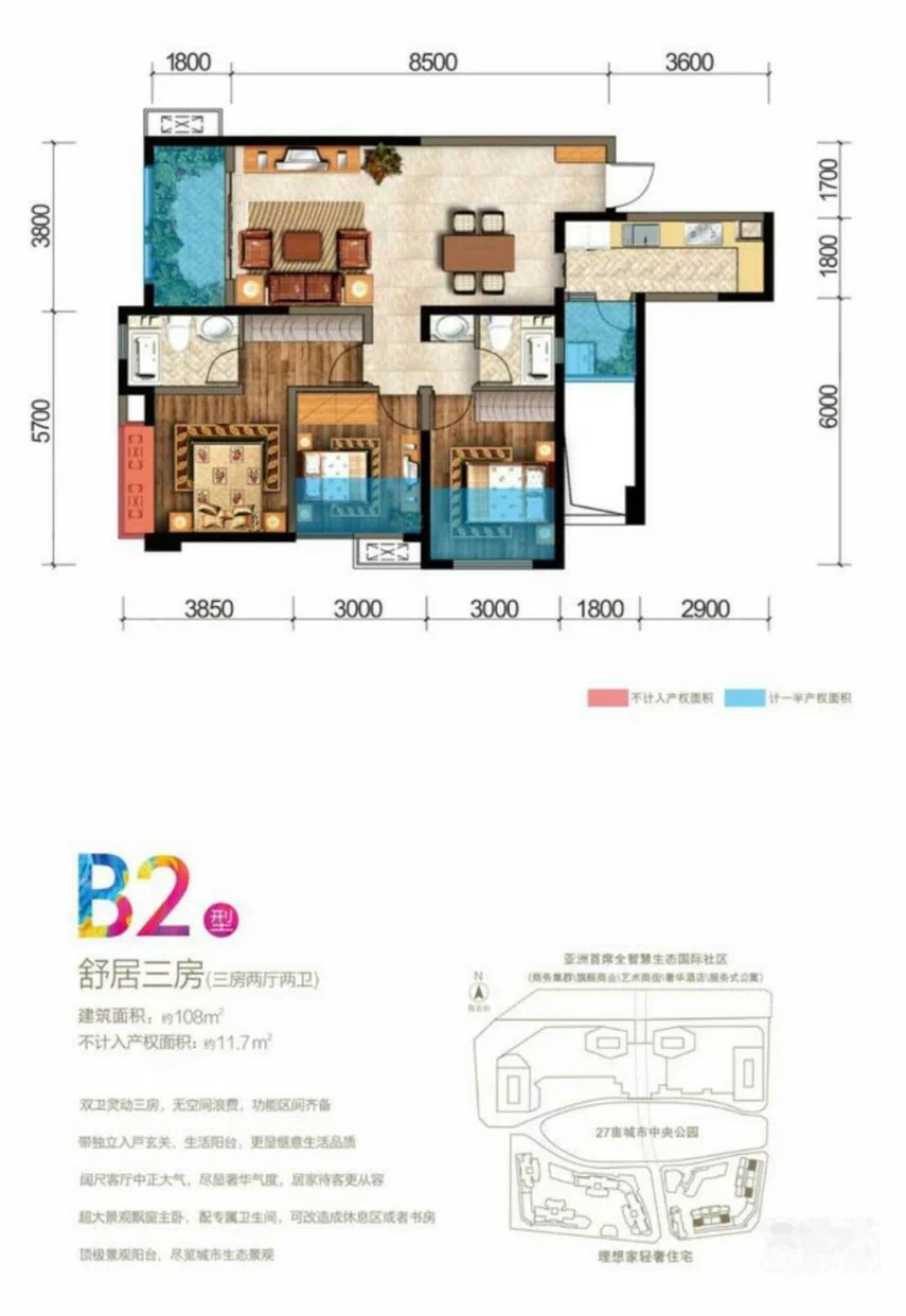 科华路绿地gic三室两厅两卫,户型方正,可装自己喜欢的