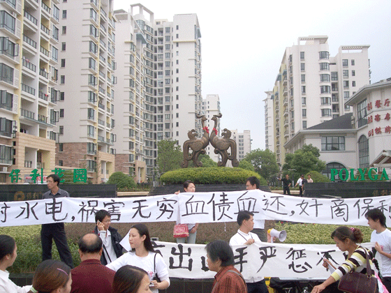 武汉保利:维权路上又出血案 保利业主再次抗挣