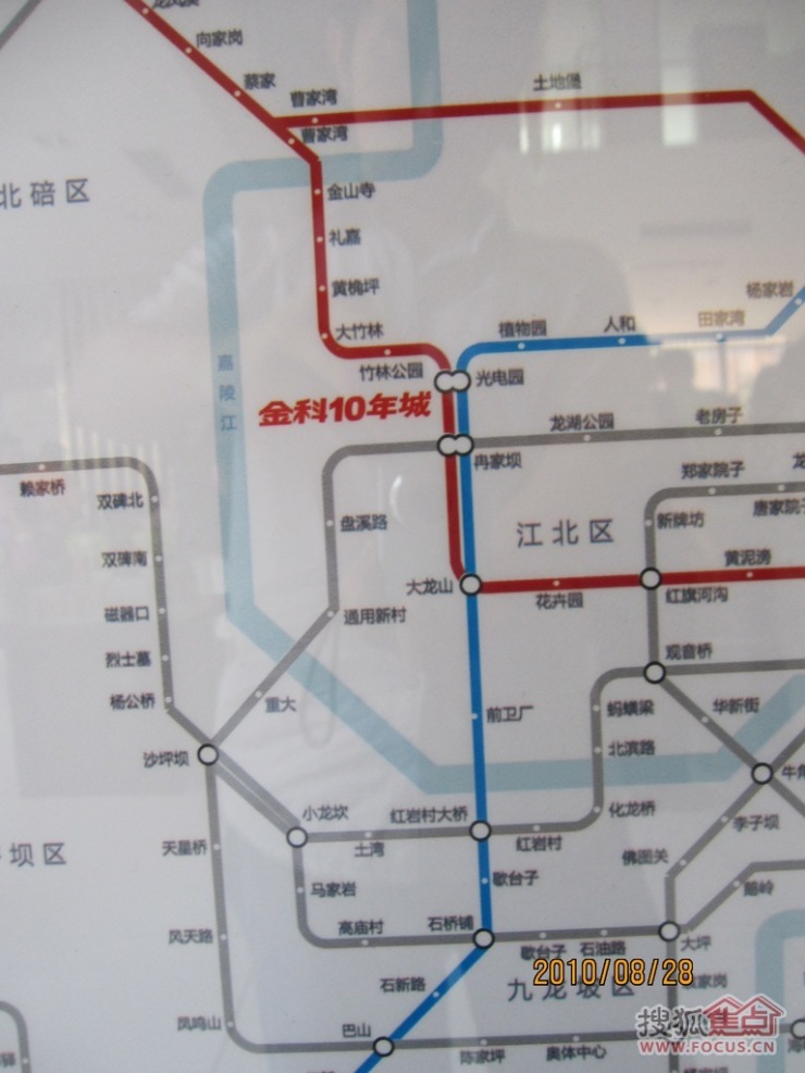 图:重庆地铁轻轨规划图,find北城国际附近站点