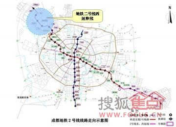 止于郫县的犀浦站,并在犀浦站与成灌铁路换乘;东延伸线始于渝路北侧的