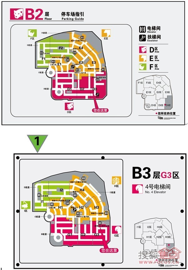 暴强牛人支招如何在朝阳大悦城停车