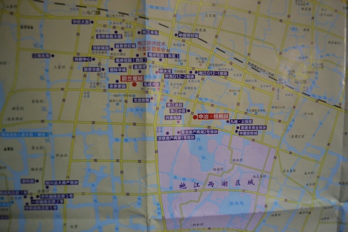 图:2012绍兴[秋季楼盘地图]免费大放送啦!记住免费,正版,最新!