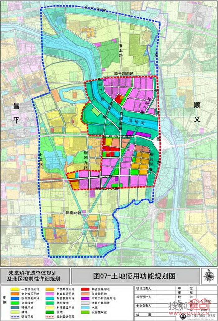 昌平未来科技城公示规划用地10万平方公里zt