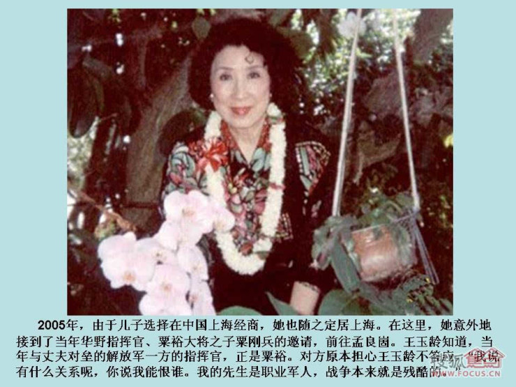 张灵甫无意再说下去,也没有解释吴海兰到底拿了他的什么东西,以致