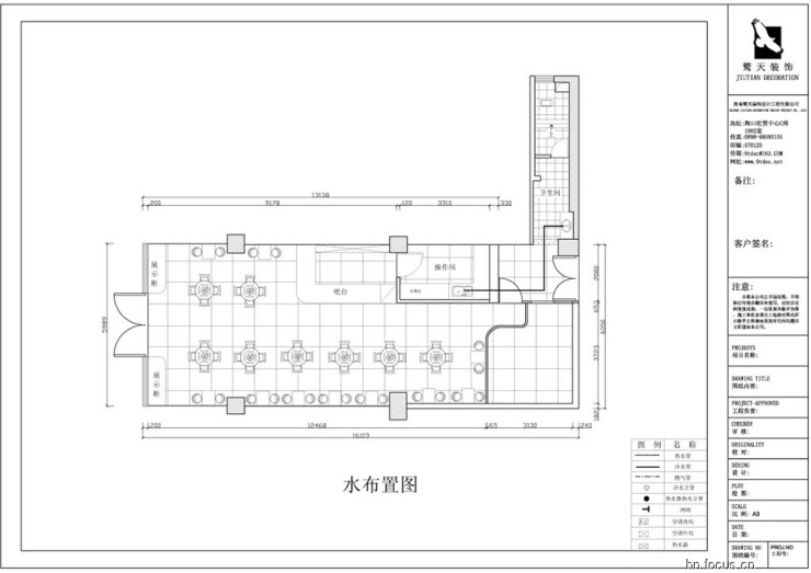 图片:冷饮店面装修方案(效果图)