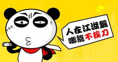 做事有条理是什么意思_做事磨叽是什么意思_做事磨叽是什么意思