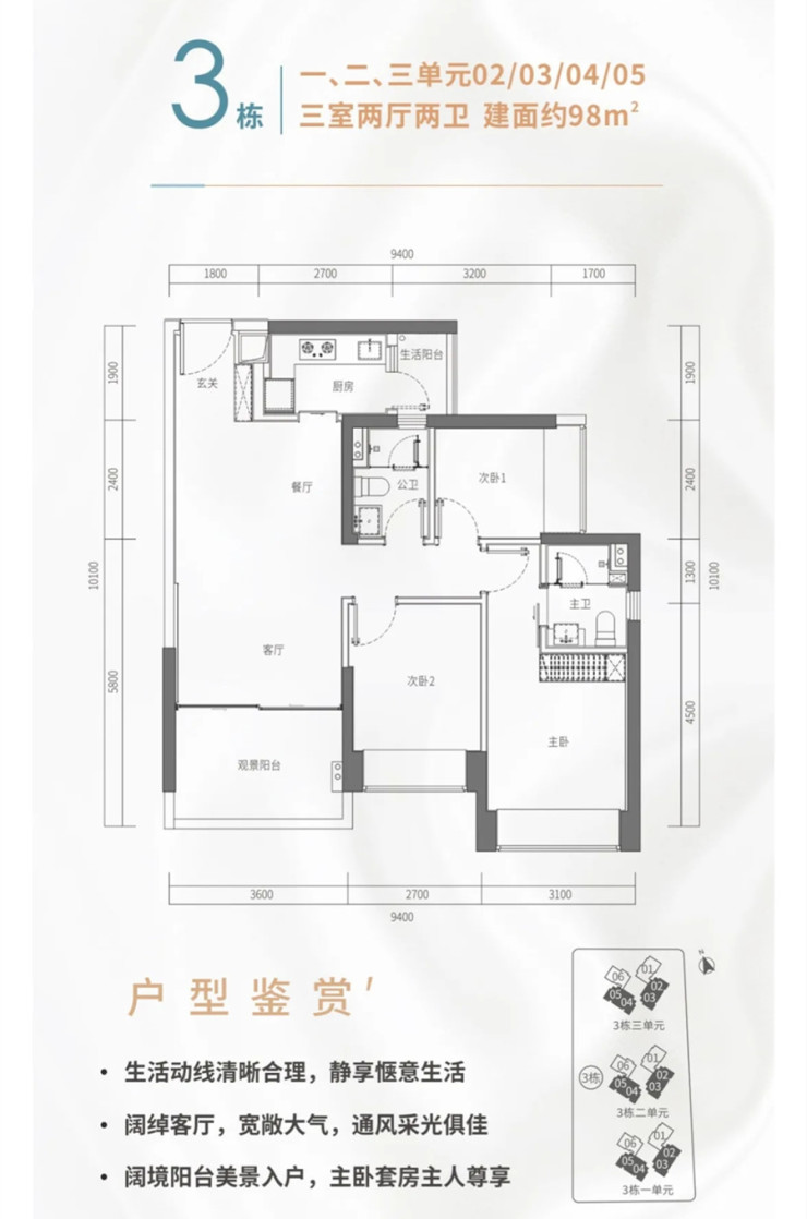 "网红"沙井海岸城终于来了(附价格)