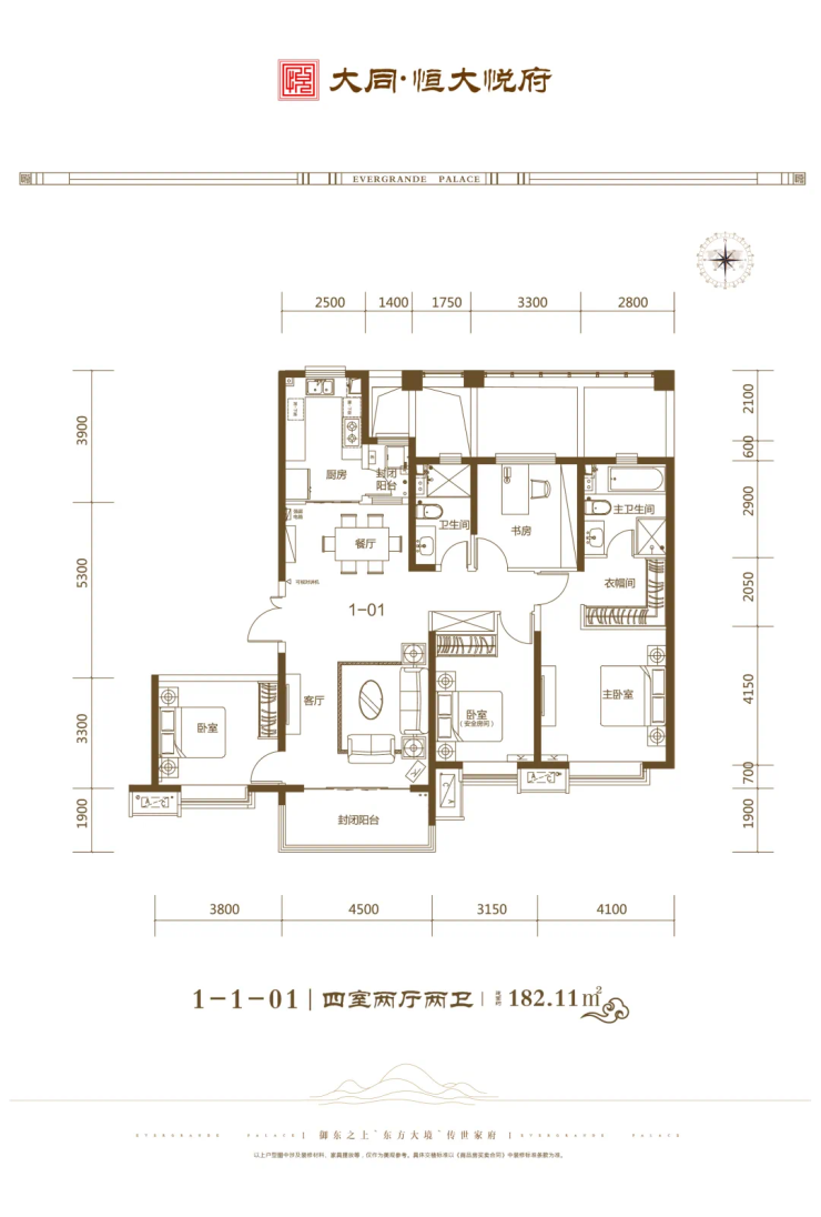 恒大悦府有大户型吗?最大多少平米?-大同搜狐焦点