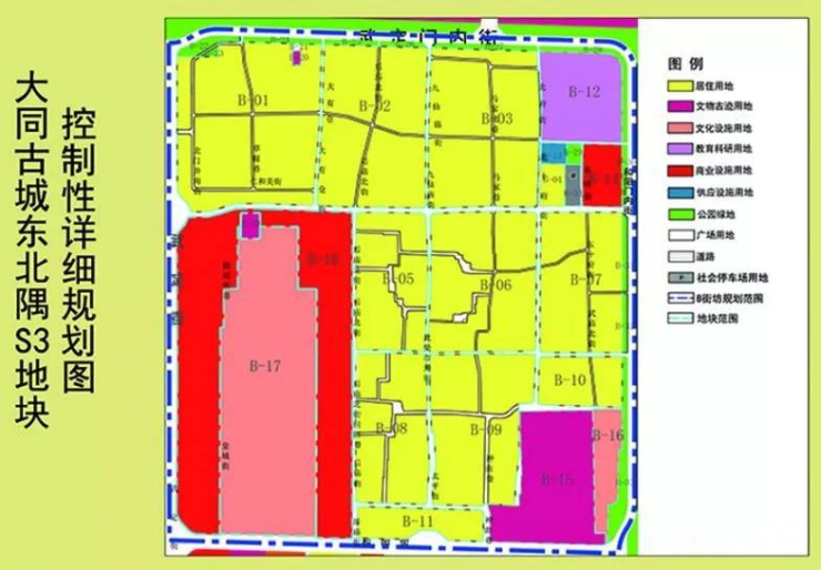 规划| 大同代王府修复工程后续项目用地规划公示