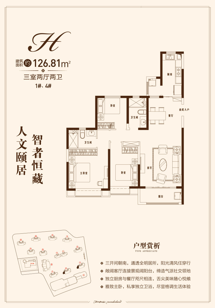 扬州前"地王"项目恒大华府即将登场