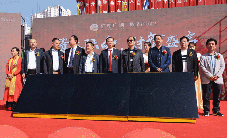 东湖广场·财智中心开盘 开启智能5a甲写商务办公新时代