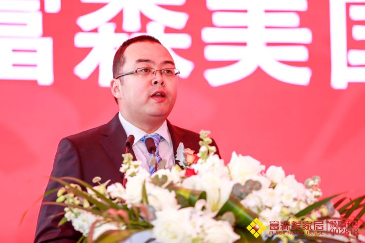 富森美家居股份有限公司董事长刘兵致辞 12月29日,记者从"拓疆酒城