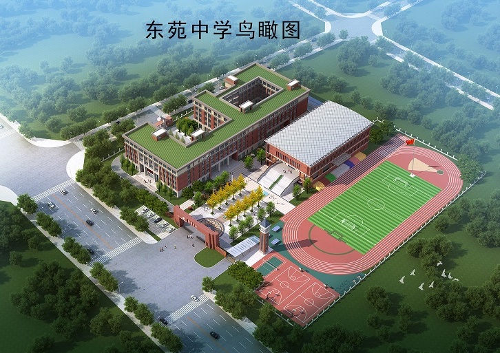 聊城东苑中学批前公告
