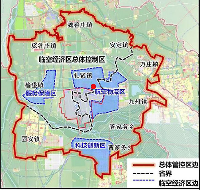 《北京大兴国际机场临空经济区总体规划(2019—2035年)》