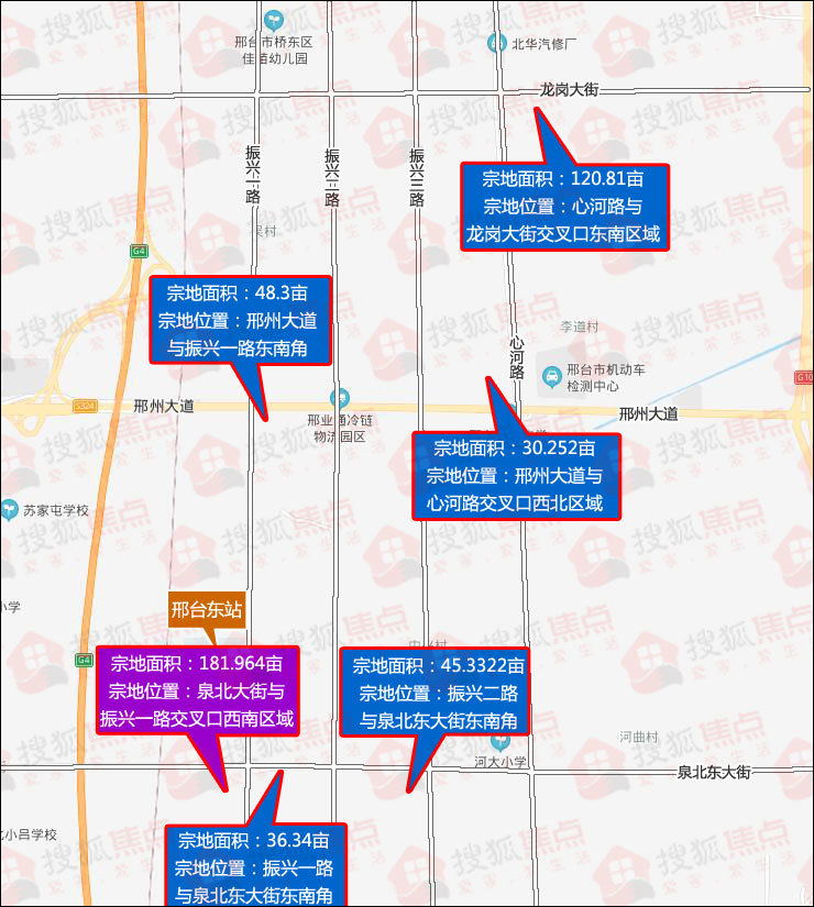 邢东新区土地市场持续发力邢台东站旁再收储182亩土地