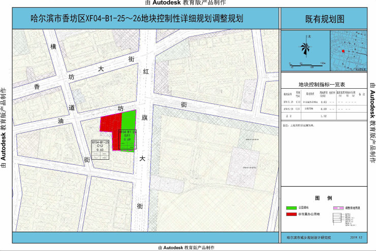 香坊轴承厂地块规划出炉 二环沿线又增居住用地