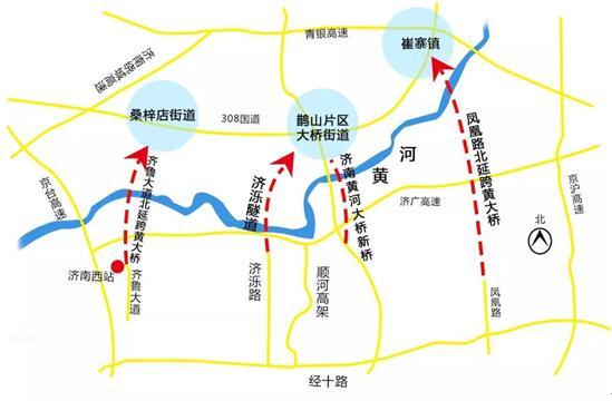 其中泺口穿黄隧道和凤凰路黄河大桥,齐鲁大道黄河大桥已经开工建设