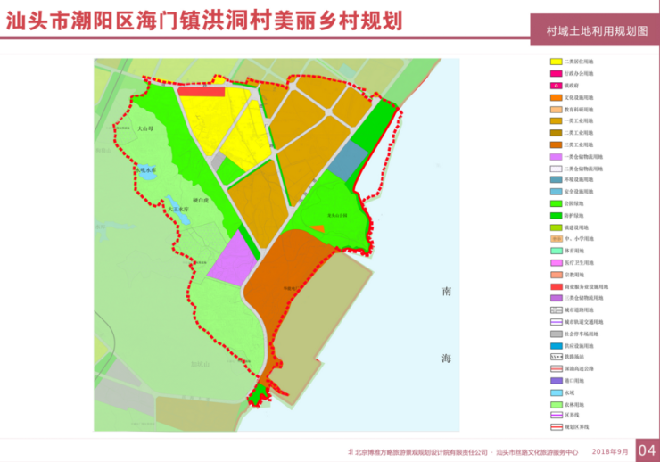 汕头市潮阳区海门镇洪洞村美丽乡村规划审批公示