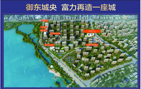 【大同富力城】滨湖天阶来了!