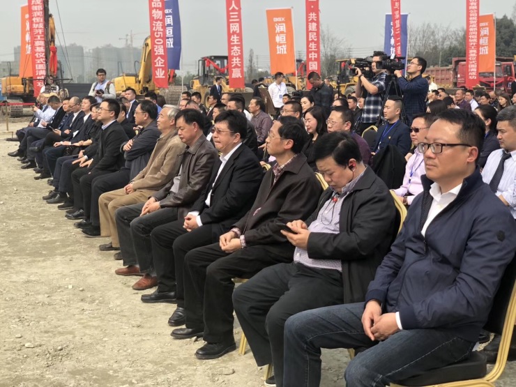"成都润恒城"项目开工奠基仪式圆满成功