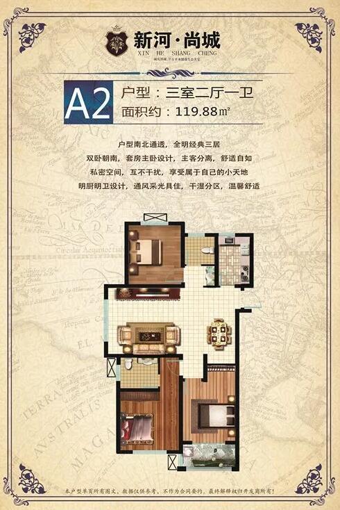 八月之火 绽放德州——8.19日新河尚城8#楼盛大开盘