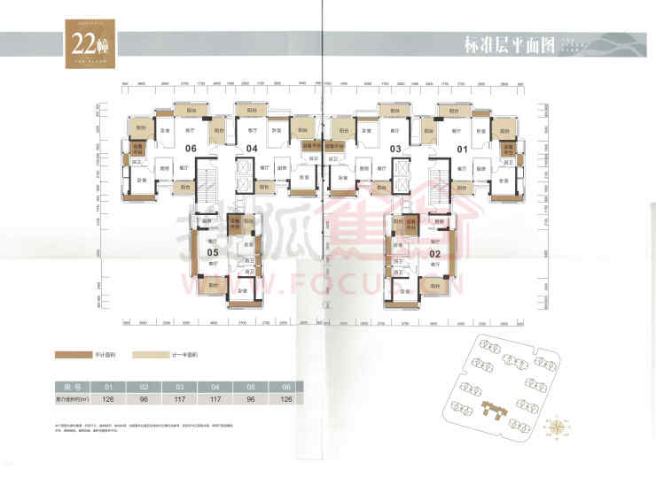 悦水湾3期96-140㎡户型 7788元㎡起