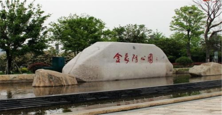 百年附小湖师高中,南浔省级的v附小幼儿园,名校中学南浔最好.新疆录取重点图片