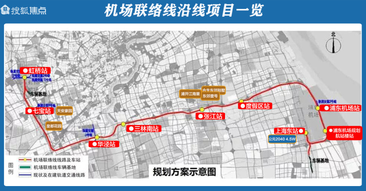 机场联络线迎来新进展沿线3区6盘中哪个项目更值得关注