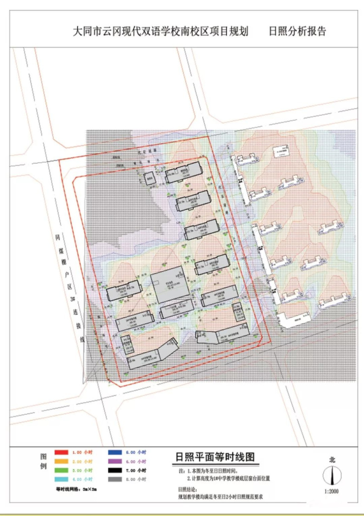 大同市云冈现代双语学校南校区规划公示 可容纳4032人