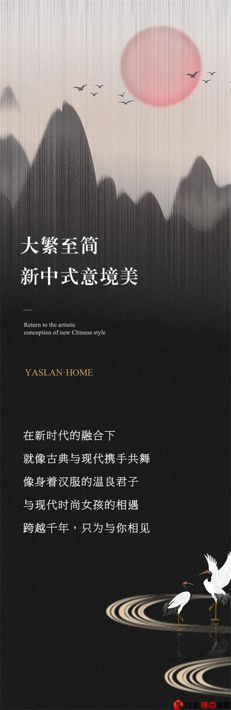 【yaslan墙布窗帘】大繁至简,简洁淡雅的新中式意境美