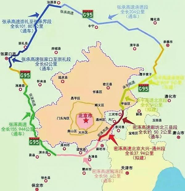 北京七环将于6月贯通途径张家口等地