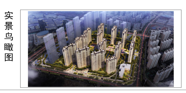 呈贡昆明金茂国际新城项目规划建设获批 项目定位为住宅性质用地
