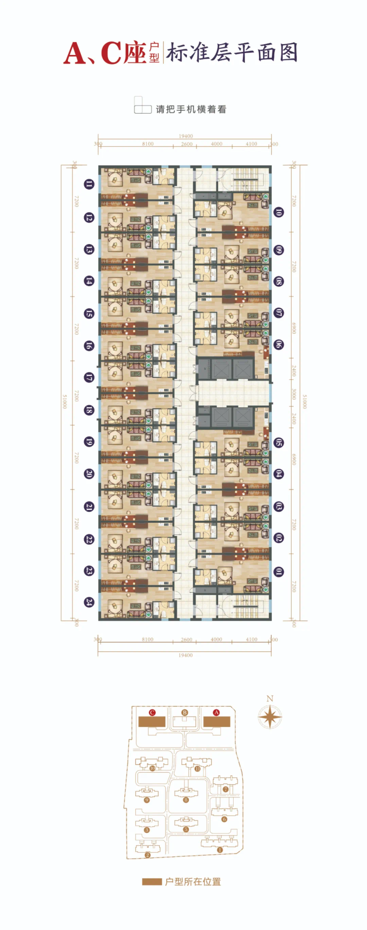 永泰学府公寓户型图