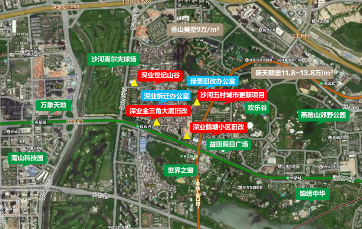 实探白石洲旧改:绿景项目至今拆不动 深业布局三大盘杀入市场