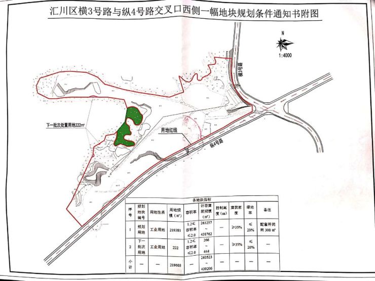 土拍快讯 | 遵义市汇川区这里挂牌出让大宗工业用地