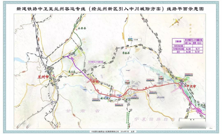 兰州新区南站轻轨5号线将加速新区和市区互补发展