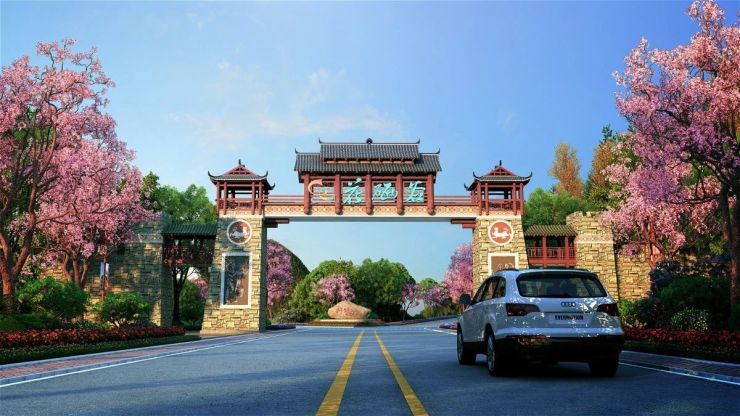 花硒谷康养小镇——富硒避暑圣地 样板间视频 实拍图