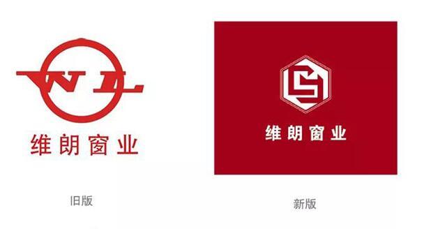 维朗门窗低调换logo,传递着什么信息?