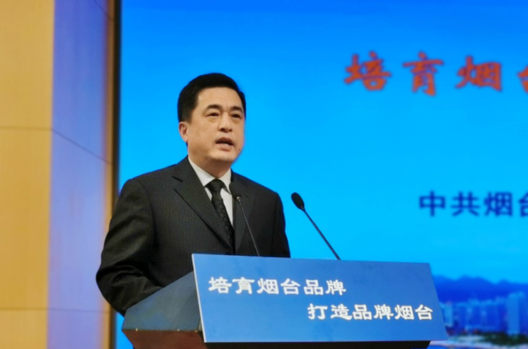 烟台市委常委,宣传部部长于永信发布品牌成果