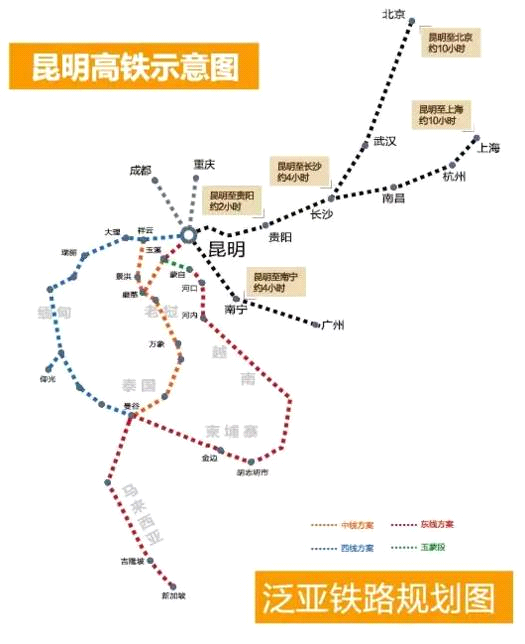 中泰高铁定12月21日开工 预计2022年开通